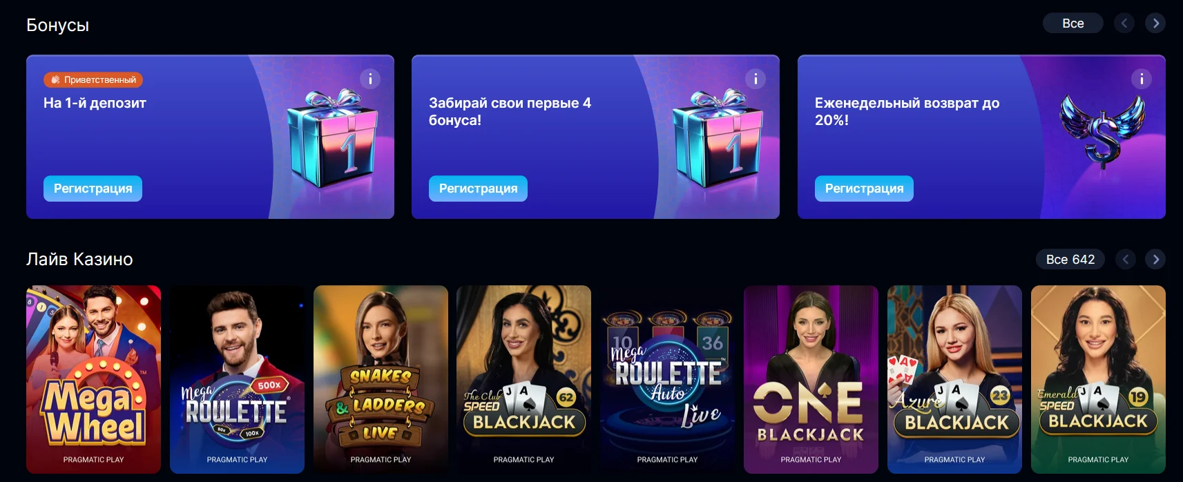 Arkada Casino: лицензионные игры онлайн